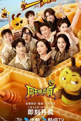 我们仨的厨房 伊人影院综艺在线观看