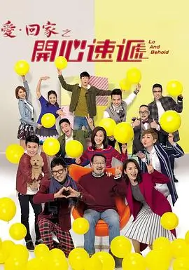 闪婚老公是首富 伊人影院短剧在线观看
