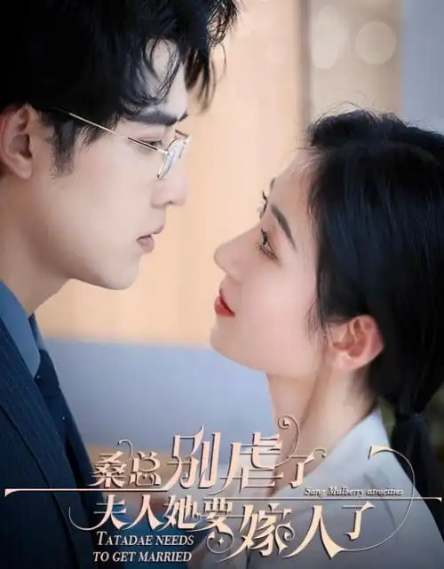 玄门小师妹 伊人影院短剧在线观看