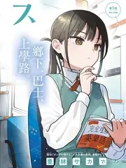 出发吧背包 伊人影院综艺在线观看