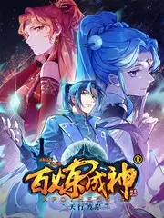 长夜棋局 榜单缩略图