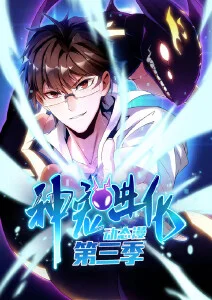 放学后的天文部 伊人影院动漫在线观看